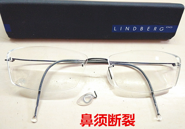 Lindberg Lindberg kính sửa mũi hỗ trợ mũi pad gương chân vòng chân bản lề sửa chữa kính xử lý ống kính - Vòng chân vòng đeo chân