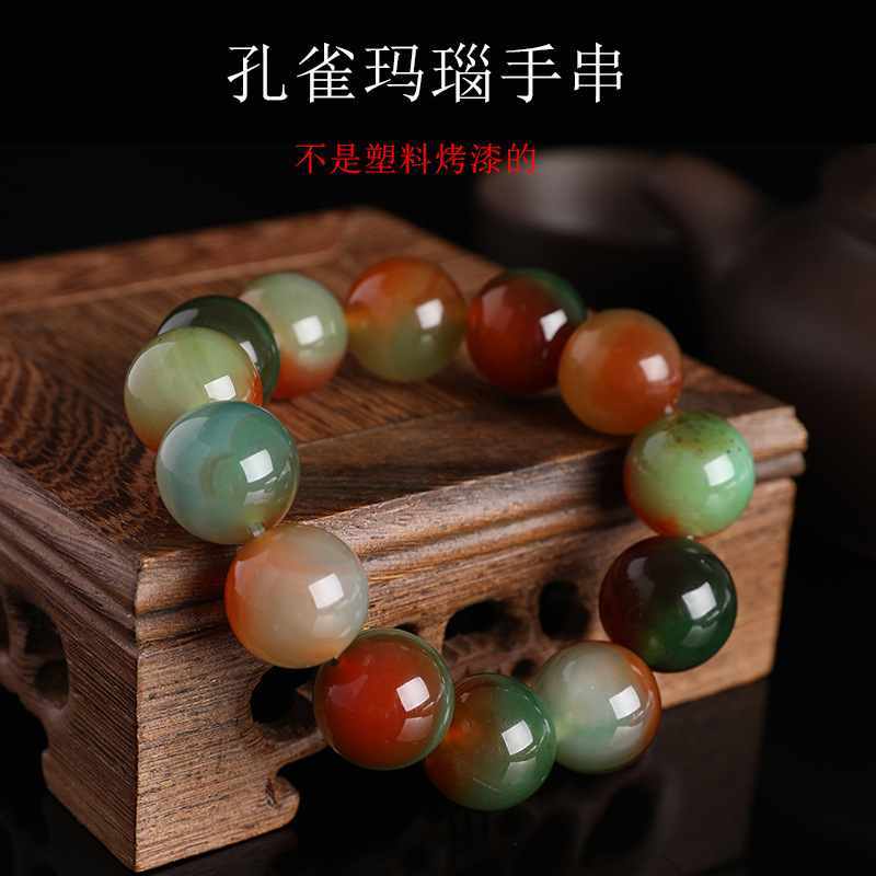 Original peacock agate bracelet men and women play crystal personality jewelry couples hand original stone transfer Buddha beads single circle