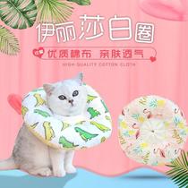 Pet cat dog with soft Elisabeth ring clear and anti-scratchproof Pet Anti-Licking Neuter Shame Ring