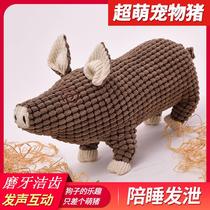 Public Dog Leaky Toy Public Dog Sexual Outlet Toys Fou Kökki Teddy Dogs Accompany Sleeping Partner Pampers