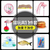 Cat Toy Teasing Cat Stick Combo Feather Bell Peppers Cat Self hi Toys tumbler Steel Wire Chicken Hair Mouse