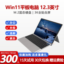 Geglovo Geffers win11 Tablet Windows Systems PC Two-in-one Laptop Office