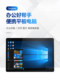 Geglovo/格斐斯 Windows平板电脑二合一笔记本迷你掌上电脑10.1寸