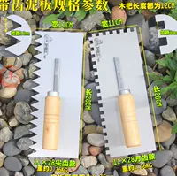 Lá ba già với răng cưa trát vữa trát dao trowel công cụ ốp lát phẳng xám tấm gỗ - Dụng cụ cầm tay súng hàn mig