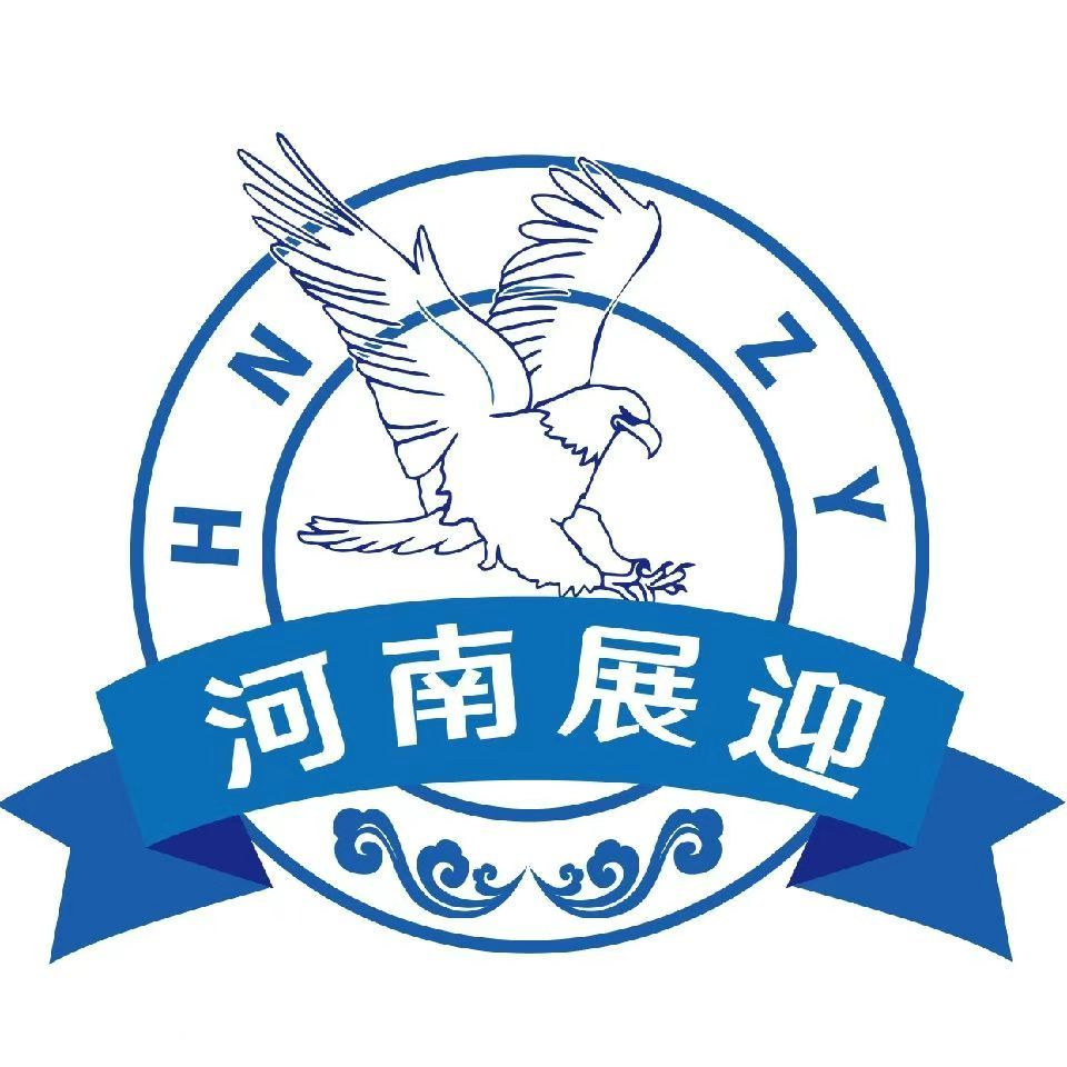 好运商贸科技仓的LOGO