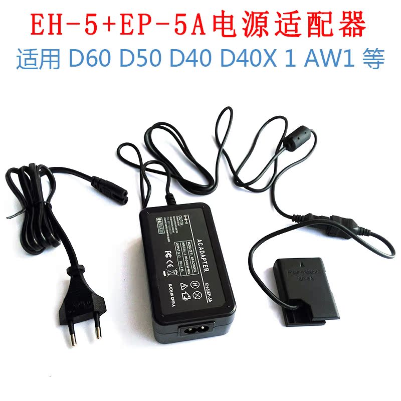 Suitable for Nikon D7200 D7100 D7000 D5500 adapter EH-5 EP-5A EN-EL14 battery