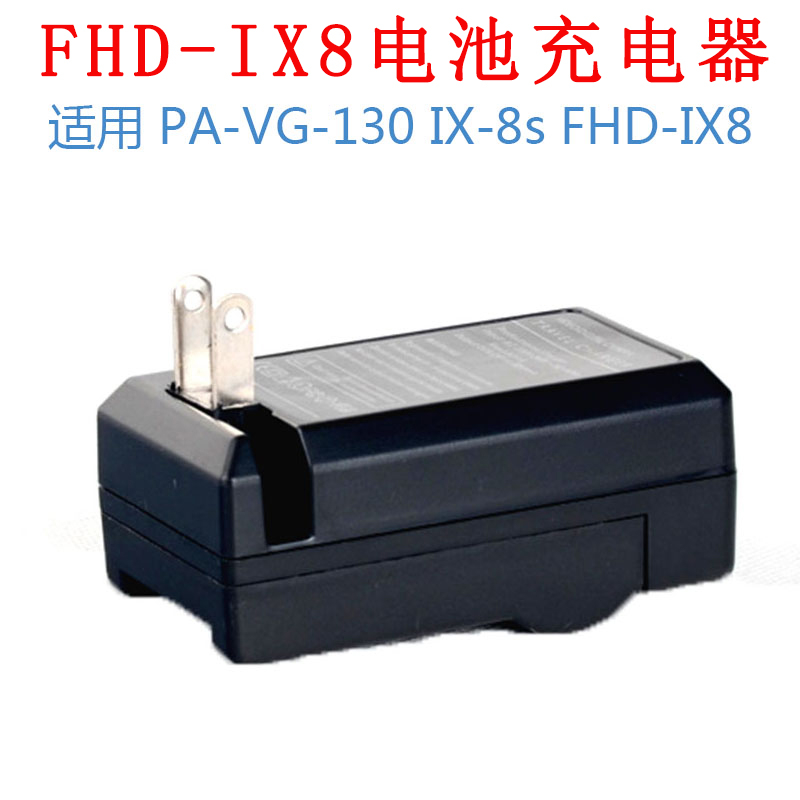 Application of the Berka Praktica PA-VG-130 PA-VG-130 IX-8 IX-8 IX8s IX8s battery charger