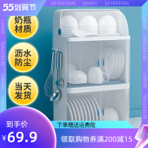 Bowl cabinet containing cabinet with lid anti-dust draining bowl rack double kitchen domestic large capacity bowl and chopsticks shelf
