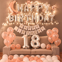 Birthday Party Decorations Nets Red Adults Children Birthday Background Wall Romantic Scenes Placement Balloon Girl Girlfriend