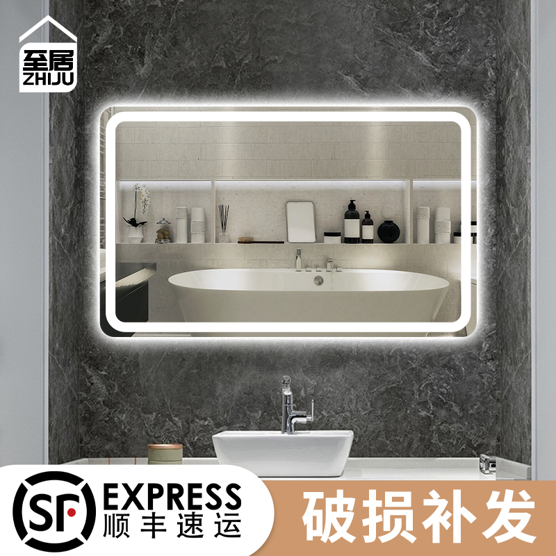 Set to toilet led bathroom mirror with lamp wall-mounted anti-fog toilet luminous mirror handwashing smart mirror touch screen-Taobao