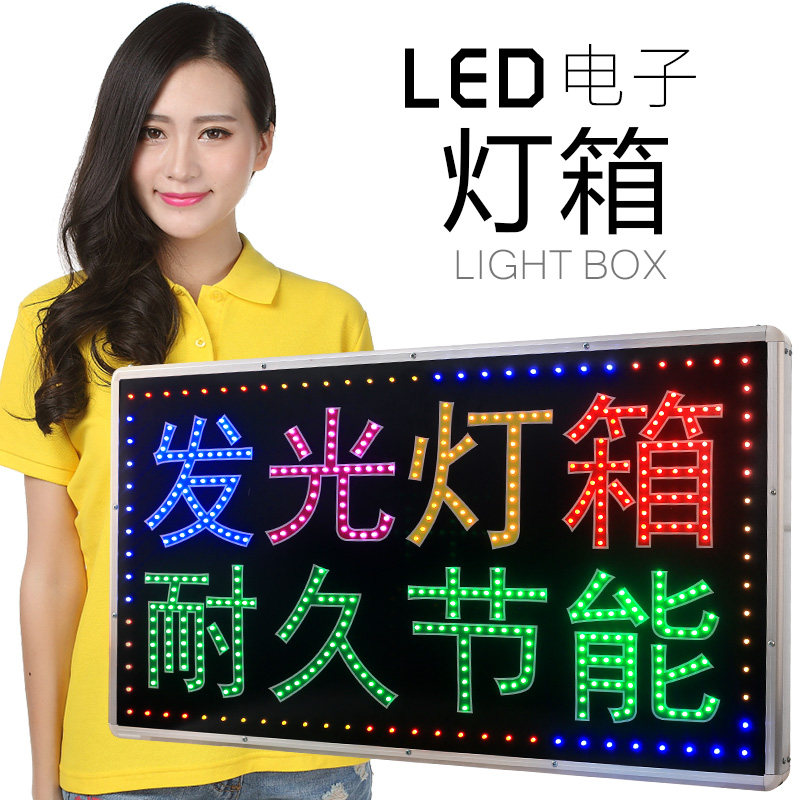 Electronic light box billboard custom LED outdoor door charging floor double-sided flash waterproof luminous word signboard