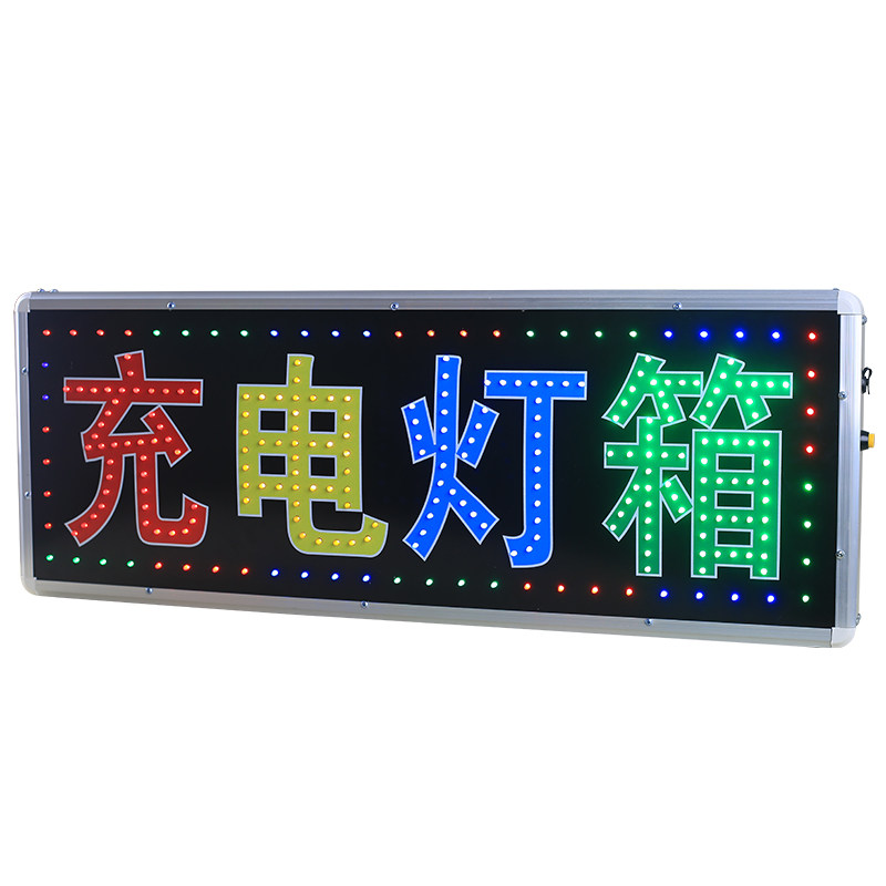 Electronic light box charging LED billboard set to make outdoor door head ground double-sided flashy mobile portable character
