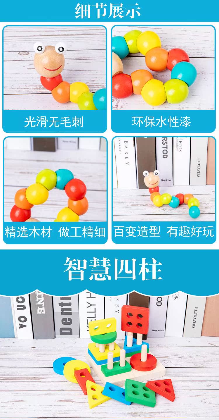 Xây dựng hình dạng khéo léo khối đồ chơi trẻ em 0-1-2-3 tuổi bé gái một tuổi bé giác ngộ giáo dục sớm - Khối xây dựng mua đồ chơi domino cho bé