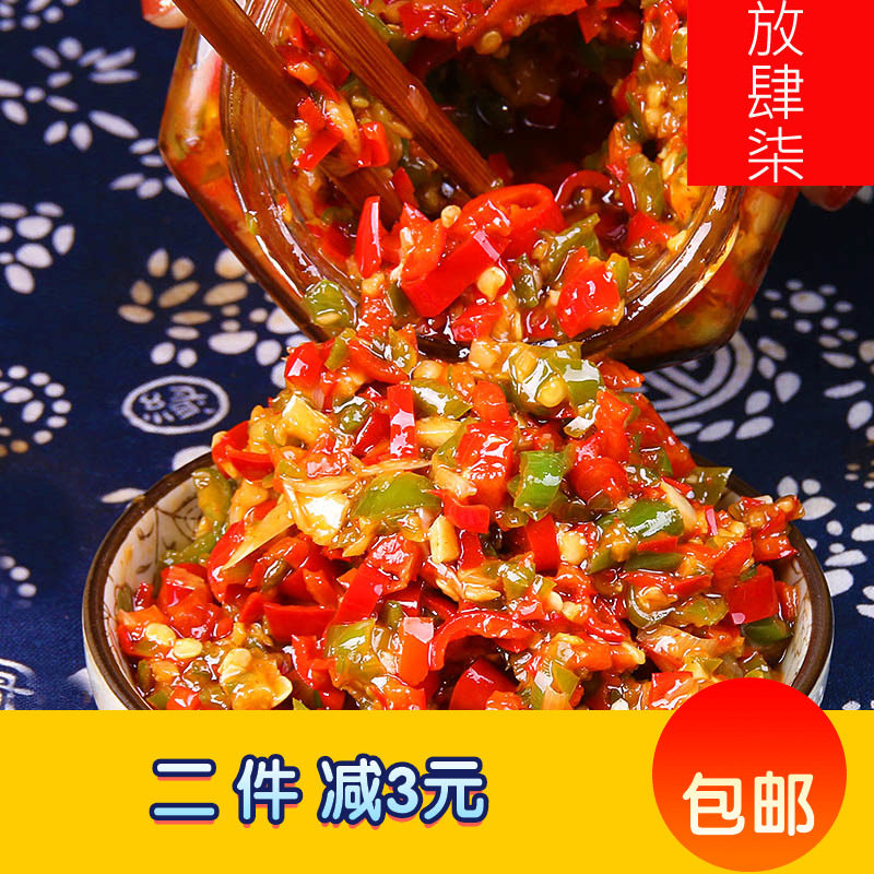 Garlic Paste Chopped Chili Sauce Farmhouse Homemade Chopped Peppers Sauce Ultra Spicy and Spicy peppers Spiced Peppers with Spicy Sauce Sichuan