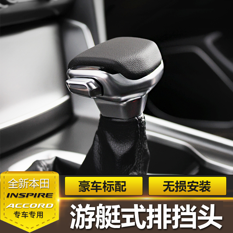 10 5 ½ decades of Yaakaku INSPIRE Insee Poetry retrofit Blocked Head Yacht Style Hanging Gear-shifting Shifting Handball