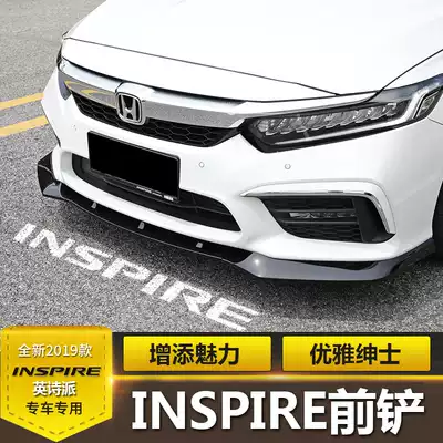English Poetry School inspire modification special front shovel surround in the net tail body trim light eyebrow Black Samurai decoration