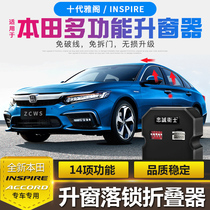 Decadessemi-Arthouse Inspire Insee Poetry Automatic Windower Rearview Mirror Folding Wagon Downlock Retrofit