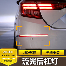 New INSPIRE Decierge 22 models of the Inverse Shiites retrofitted back to the head-on LED brake flow light lamp