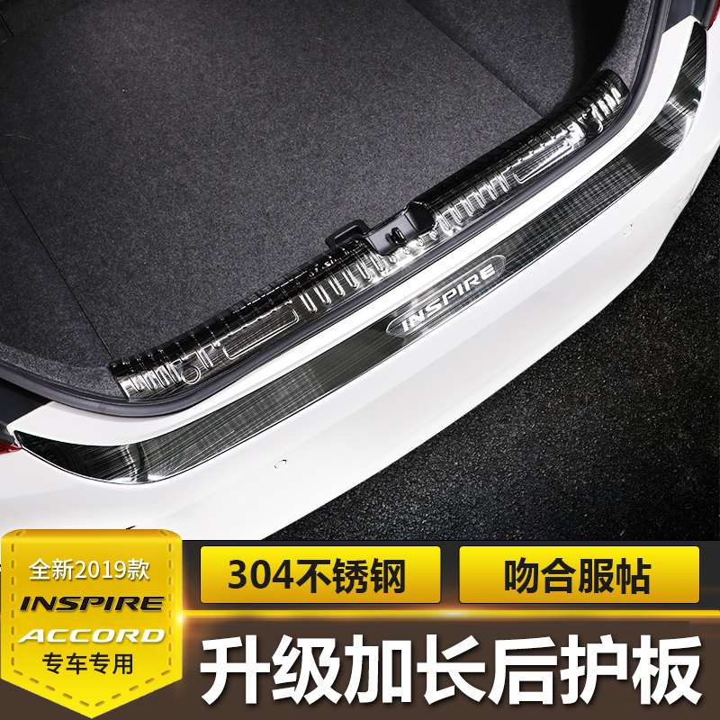 Insee Poetic Inspire Shidei Semi Elegant Attic Retrofit Anti-Paddling Protective Plate Reserve Case Stainless Steel Guard Plate Decoration