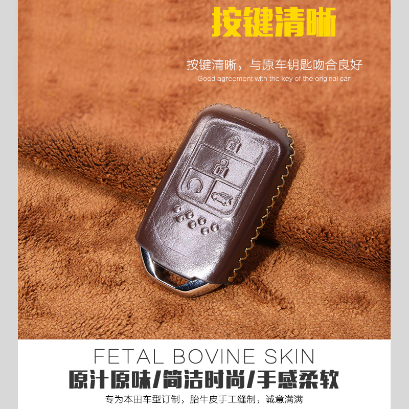 Inspire Yingshi Poetry 10 5th generation half Accord key bag tire cowhide leather key protection case interior