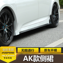 INSPIRE Insee Poetry to modify the AK side dress  Elegant Attic Special Surround Sports Black Warrior Side Dress