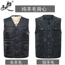 Winter wool vest waistcoat new middle aged leather hair integrated wool vest thickened warm cotton waistcoat male