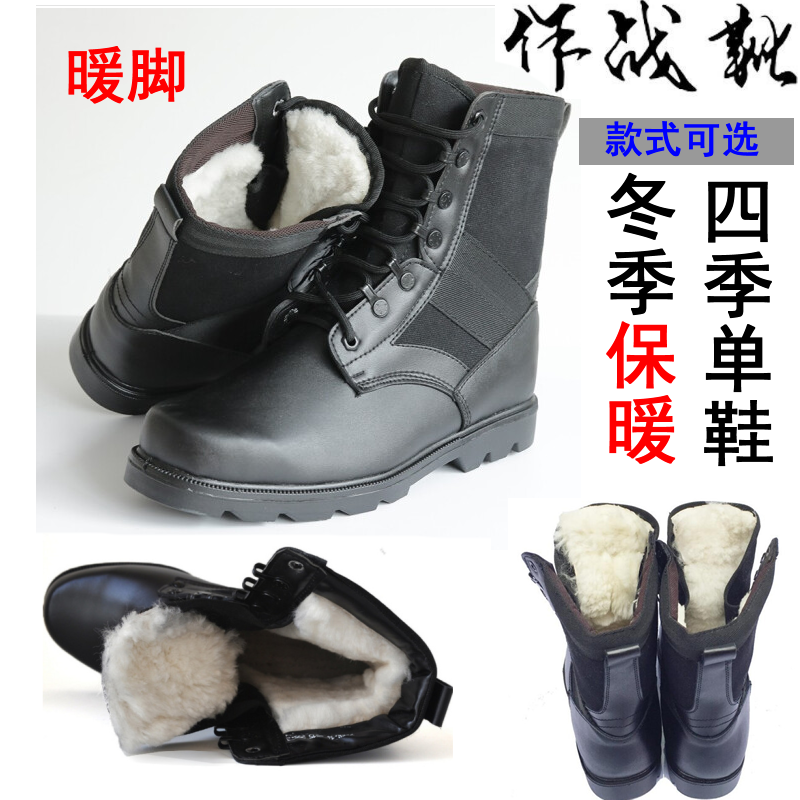 Winter wool combat boots men's cold-proof warm snow boots non-slip outdoor black tactical boots high tube training Martin boots