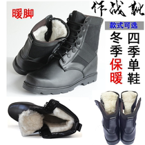 Winter wool combat boots Mens defense Cold and warm snow boots anti-slip Outdoor Black Tactical boots High Help for training Martin boots