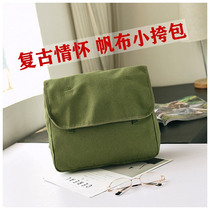 Army green old fashioned canvas satchel with nostalgia vintage single shoulder bag military training performance activities satchel small school bag