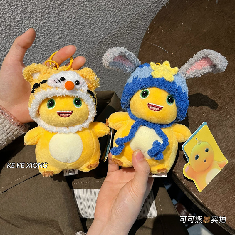 Authentic Squeaky Milk Dragon Plush Pendant Doll, Exquisite and Cute Headgear with Bell Keychain, Couple's Gift