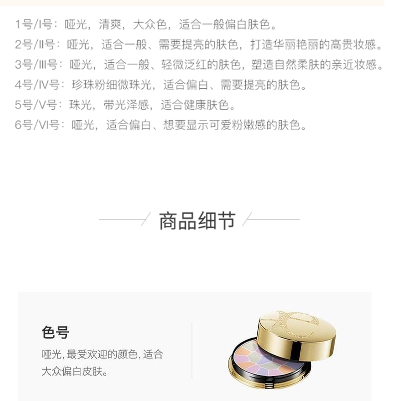 Elegance Ya Li Gesi E bộ phấn trang điểm phấn hạnh phúc gia đình di động nạp nhẹ 8,8g27g có vỏ - Quyền lực phấn phủ