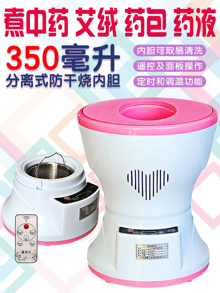 Gynecological Sitting Lavender Fumigation Barrel Home Gynecological Fumigation Liquid Will Yin Fumigation Apparatus Moxibustion Sitting Bath Lotion Aweed Fumigation Liquid