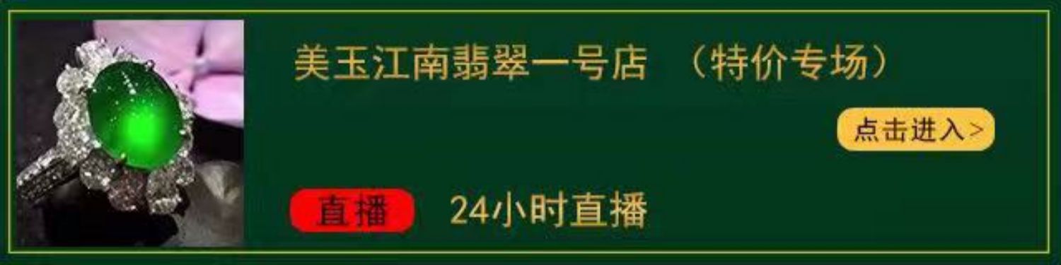 Emerald Yujiang South Four Club Trang sức Mặt dây chuyền Mặt dây Ice Ice Jade Jade Vòng đeo tay trực tiếp - Vòng đeo tay Cuff thạch anh tóc xanh