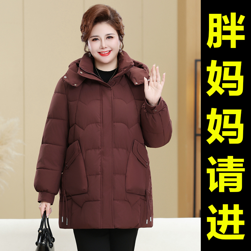 Plus-Size Winter Clothing for Women, Mid-Length Cotton Coat, Warm Cotton Jacket for Middle-Aged and Elderly Women, Extra Large and Warm Cotton Padded Jacket Plus-Size Winter Clothing for Women, Mid-Length Cotton Coat, Warm Cotton Jacket for Middle-Aged and Elderly Women, Extra Large and Warm Cotton Padded Jacket