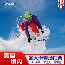 Tickets for major ski resorts in the United States discounts on private education courses in major ski resorts in the United States