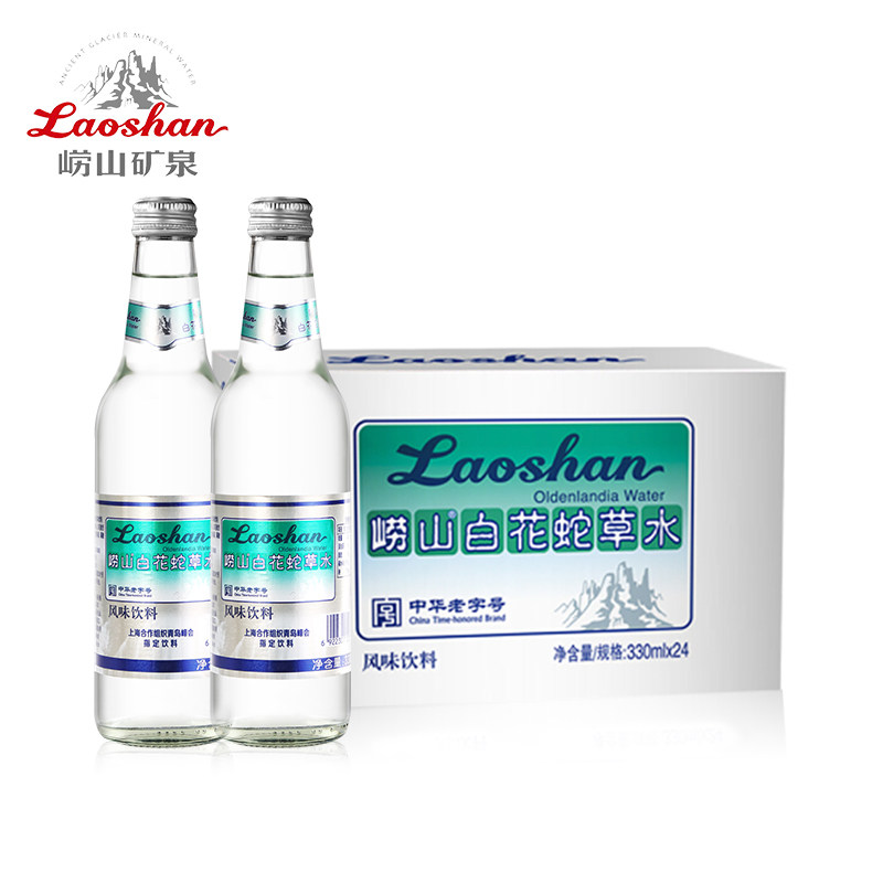 崂山白花蛇草水330ml 24瓶无糖饮料白花舌蛇草水包邮