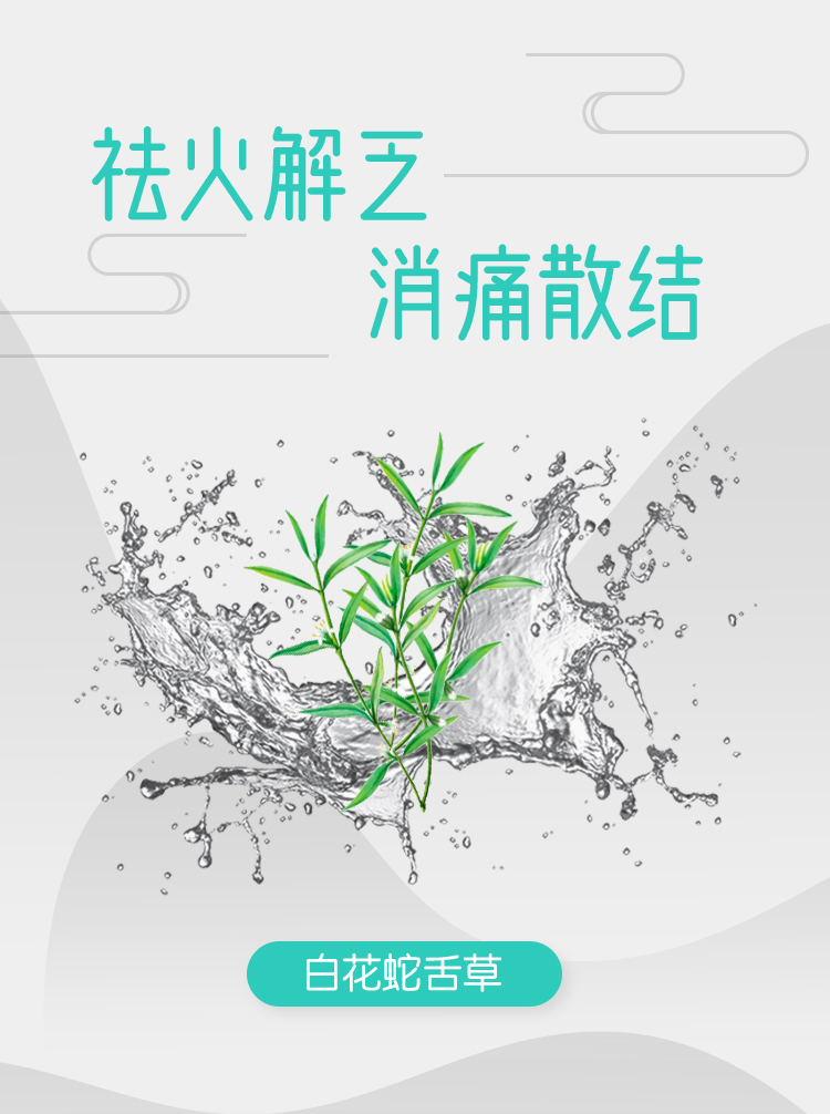 崂山白花蛇草水+崂山苏打水 330ml*8瓶 图2