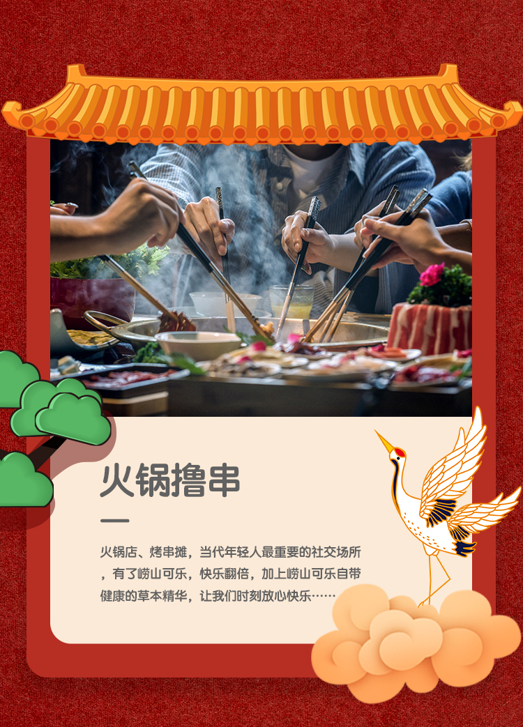 崂山可乐 2L*6瓶 添加草本精华 图4