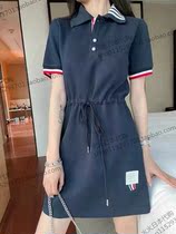 Japanese thom browne dress TB elastic waist high waist polo collar cotton skirt