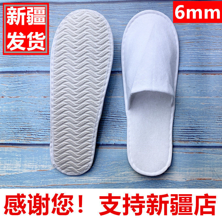 (Xinjiang) 600 pairs of disposable slippers indoor plush cloth thickened non-slip hotel hospitality