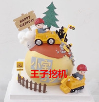 Baking cake decoration excavator engineering car Prince ornaments bulldozer boy birthday dessert placard