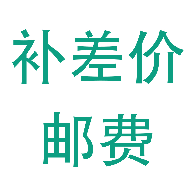 Compensation difference postage overlink