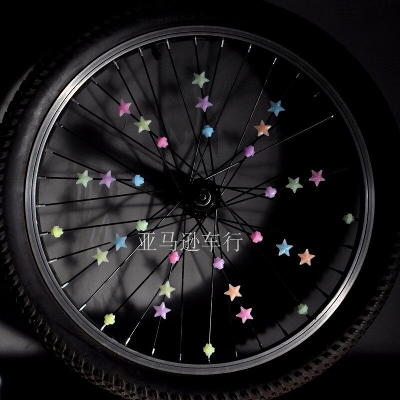 Children's bicycle decorative beads Steel wire spokes fluorescent beads 32-36 pieces Environmental protection second package half price