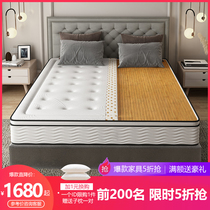 Natural latex mattress independent Spring 1 8m soft mattress Simmons bamboo mat household double soft and hard ridge protection