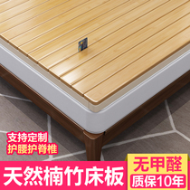 Bamboo hard bed board gasket solid wood hard mattress wooden board whole piece row frame soft bed hardened artifact waist protection spine protection