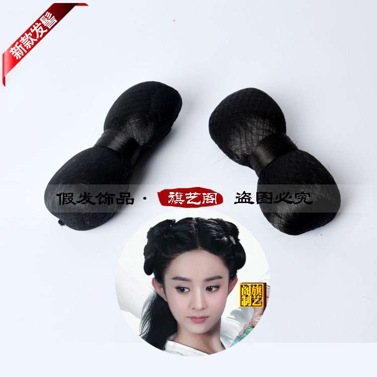 Extension cheveux - Chignon - Ref 237280 Image 3