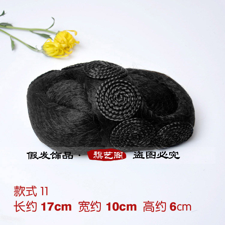 Extension cheveux - Chignon - Ref 249029 Image 9