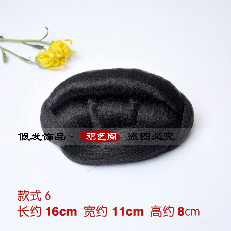 Extension cheveux - Chignon - Ref 249029 Image 10