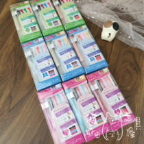 The refill community carried the sub-reseller of the Japanese Broadpilot limited winged small winged heart four-leaf straw suit