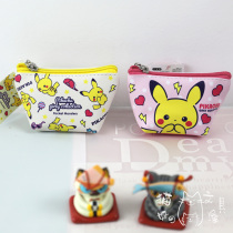 Meng Divine Pikachu Limited Japan Limited amount of pikachu pu material key package miscellaneous bag zero wallet